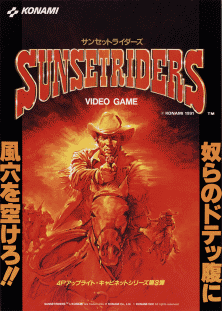 Sunset Riders (Japan 2 Players ver. JBD) MAME2003Plus Game Cover